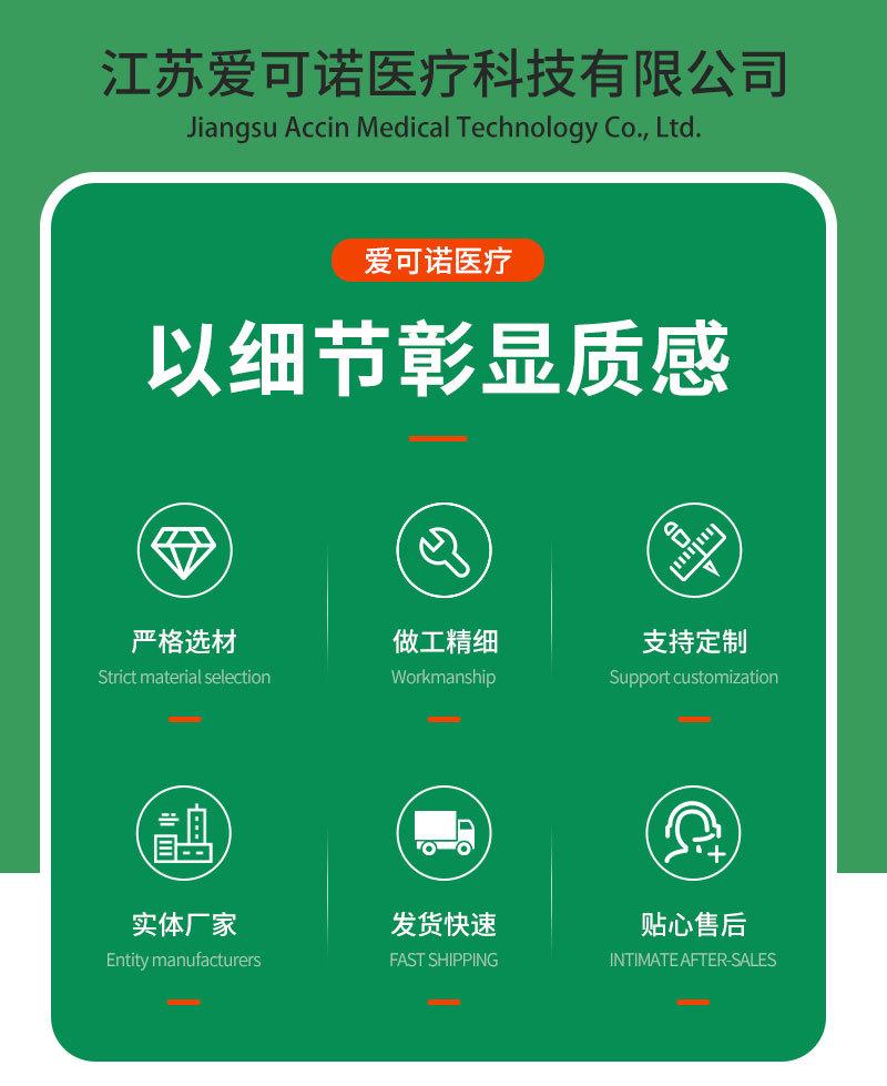 详情页_01.jpg