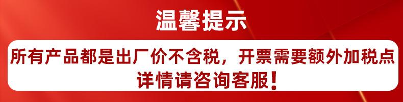 不含税.jpg