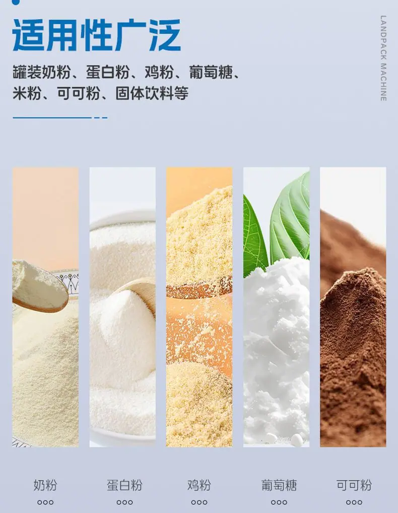 4头双通道高速粉剂称重灌装机(众诚)-详情页_03.jpg