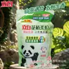 Detergente para Ropa Liby Flor Planta para Eliminar Manchas, Descontaminación y Fragancia Duradera Bolsa de 450g Detergente para Ropa Genuino al por Mayor