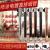 Equipo de extracción para restaurante de barbacoa coreana, tubo duro telescópico con luz, tubo de escape, tubo de escape para barbacoa, restaurante de olla caliente, extracción comercial