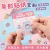 Pegatinas de Forma Irregular Personalizadas Anime Dibujos Animados Etiquetas Autoadhesivas Personalización Cultural y Creativa DIY Pegatina Troquelada Imágenes Impresión desde Imagen