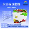 Cajas de Embalaje Personalizadas para Verduras Orgánicas Frescas, Cajas de Colores Ecológicas para Frutas y Verduras, Embalaje de Caja de Regalo, Cajas de Plástico de Calcio, Cajas de Volteo