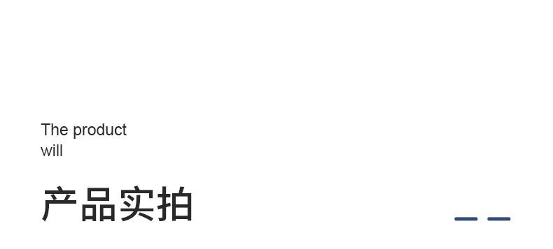爆款内页(1)_08