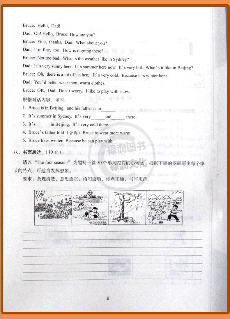 详  (38)