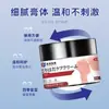 Sangsei Pharmaceutical Creme de Pele de Frango Creme para Acne Creme Herbal para Cuidados com a Pele para Costas Oem Personalização e Marca Própria