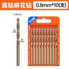 Shanghai Hao broca helicoidal de alta dureza aço de perfuração aço inoxidável 304 broca elétrica manual especial cabeça de liga de cobalto
