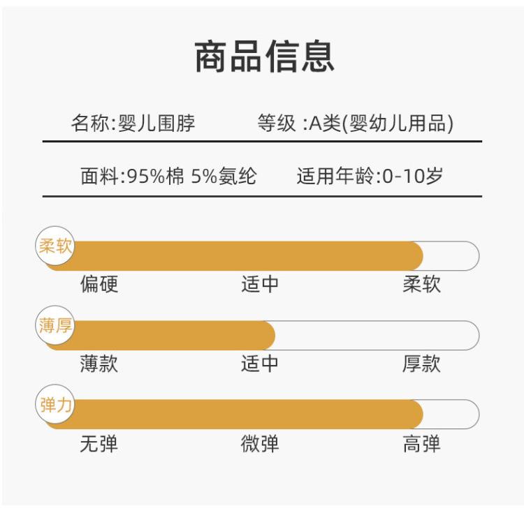 2314围脖-详情_07.jpg