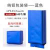 Bolsas de Embalaje para Té Yancha Da Hong Pao Jin Jun Mei, Bolsas de Burbujas Pequeñas, Bolsas de Papel de Aluminio Puro de 10g, Bolsas Pequeñas Disponibles en Múltiples Colores