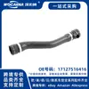 17127516416 Novo para Mangueira de Água BMW E46 (Mais baixo)
