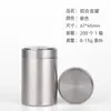 Frasco Sellado Portátil de Acero Inoxidable para Viaje Aleación de Aluminio Pequeña Portátil Creativa Caja de Empaque para Té Lata de Té