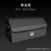Para Honda Accord Crown Road Binzhi XRV tipo Civic CRV caja de almacenamiento caja de almacenamiento de maletero caja de almacenamiento