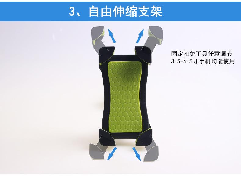 电瓶车手机支架_12