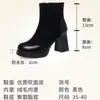 Botas de Moda para Mujeres Petite, Botas de Cuero Suave de Corte Bajo, Elegante Diseño con Cremallera Lateral, Botas Elegantes para Mujer, Tacones Altos de Color Sólido Sencillos