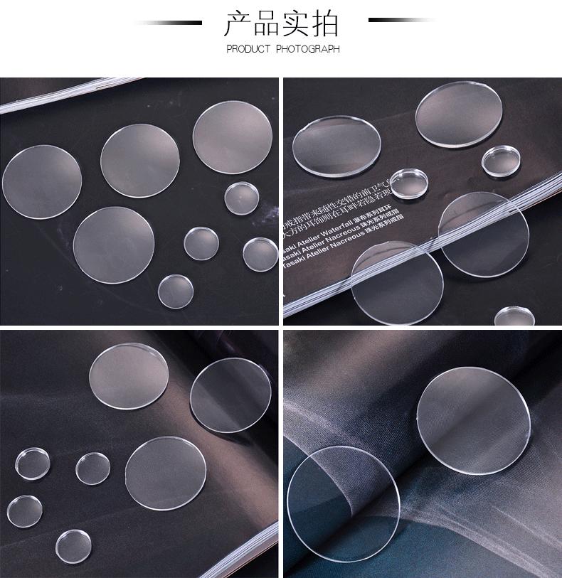 组合镜片_09.gif
