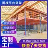 Almacén ático plataforma estante pesado I-acero plataforma fabricante estructura de acero combinación plataforma de dos pisos construcción