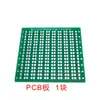 Placa de Práctica de Soldadura de Resistencias y Condensadores Tipo SMD 1206 Componentes Más de 150 Piezas Placa DIY Paquete SMT 1206