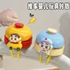 Adequado para Sino de Carrinho de Bebê Maruya, Buzinas Universais Super Barulhentas de Desenho Animado Fofo para Bicicleta Infantil e Acessórios de Bicicleta