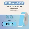 Papel de Impressão Térmica Etiqueta Pequena Qirui Aiyin D110/ Ycn D30 Phomemo A30 Etiqueta de Impressão Universal