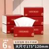Colección Completa de Suministros para Bodas, Servilletas de Papel para Banquete de Bodas, Servilletas Rojas Festivas para Bodas, Servilletas de Papel para Boda de Compromiso, Servilletas de Papel Yx