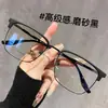 Armazón Extragrande de 160 mm de Ancho, Retro, Cara Grande, Armazón para Gafas de Hombre, Medio Armazón Ensanchado Danyang, Adecuado para Lentes de Graduación