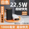 Kit de Banco de Energía de Carga Rápida Transparente de 4 Celdas 18650 sin Soldadura Carcasa de Banco de Energía Kit DIY Caja de Batería 21700