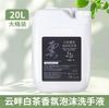 Espuma Higienizante de Mãos Tipo Espuma Chá Branco Kuluxiang Limpeza Doméstica Hotel Pousada Clube Higienizante de Mãos Grande Capacidade Suplemento
