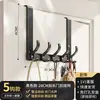 Gancho Trasero para Puerta de Aluminio Espacial Gancho para Ropa Gancho para Abrigos sin Taladro Estante Colgante para Entrada de Dormitorio Estante de Almacenamiento Trasero para Puerta