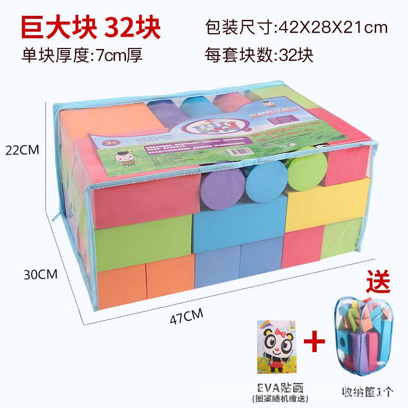 巨大块32块(1).jpg
