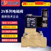 Envío Gratis Válvula Solenoide Neumática Directa de 2V Válvula Solenoide Piloto de Diafragma Bajo Consumo de Energía Válvula Solenoide de Diámetro Pequeño Fábrica