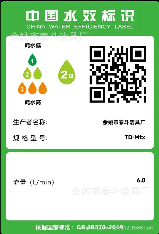 微信图片_20250405162321