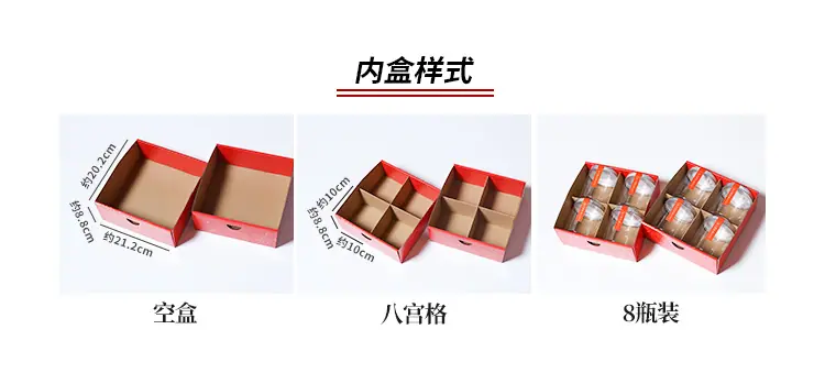 双层盒-详情页_06.png