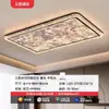 5% de desconto: Nova luminária de teto de luxo leve estilo italiano para quarto principal, lâmpada redonda de alta qualidade para proteção ocular para escritório, design moderno minimalista em ferro