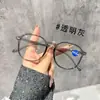 25 Gafas de Lectura Elegantes Nuevas para Teléfono Móvil para Mujer, Armazón Grande, Alta Definición, Anti Luz Azul, Te Hacen Ver Más Joven