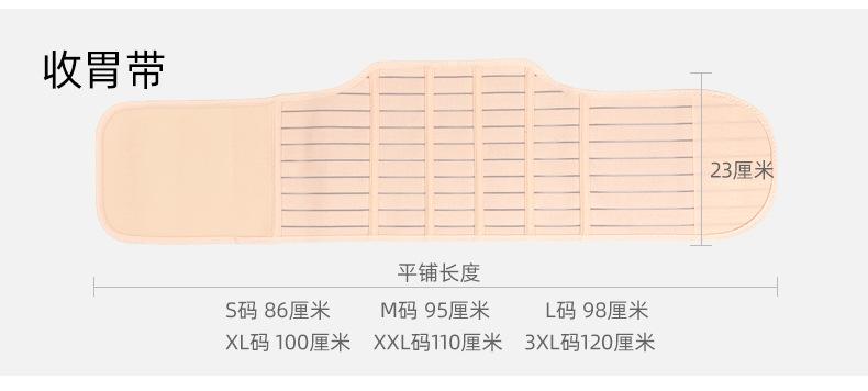 新加强三件套描述_10