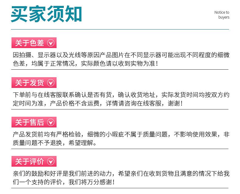 详情1_18.jpg