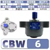 Cb-b bomba de aceite hidráulico bomba de engranajes pequeña b50 bomba hidráulica b32 alta presión b63 miniatura cbb una b10 b16 acero