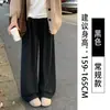 Pantalones de arroz glutinoso blanco para mujer, nuevos para primavera y otoño, cintura alta, pierna recta, corte ajustado, caída, estilo perezoso, pantalones de pierna ancha holgados para otoño e invierno, con felpa