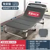 Cama plegable reclinable simple para camping al aire libre, cama de acompañante, cama individual, cama para siesta en la oficina, catre militar