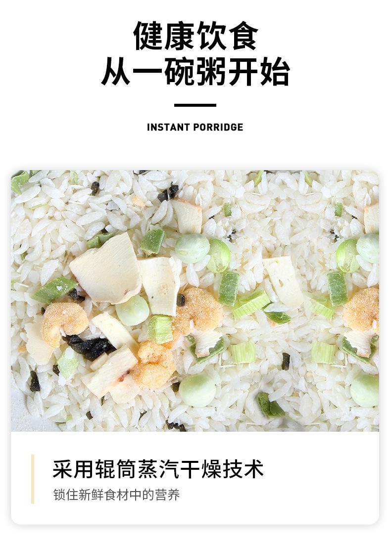 325来碗粥_07.jpg