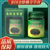 Buda Dorado Tailandés Reclinado Ungüento de Hierba Verde Buda Reclinado Ungüento Herbal para Lesiones Musculares, Mareos, Picaduras de Insectos 50g*1 Botella