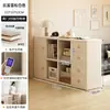 Gabinete de noche de ocho compartimentos para dormitorio, estantería, estante de almacenamiento de pie, armario de almacenamiento, gabinete Calac, estantería
