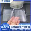 Película protectora de lentes de vidrio cosmético, impresión directa de fábrica, exquisita, con asa, buen agarre, buena pasta, material PET esmerilado