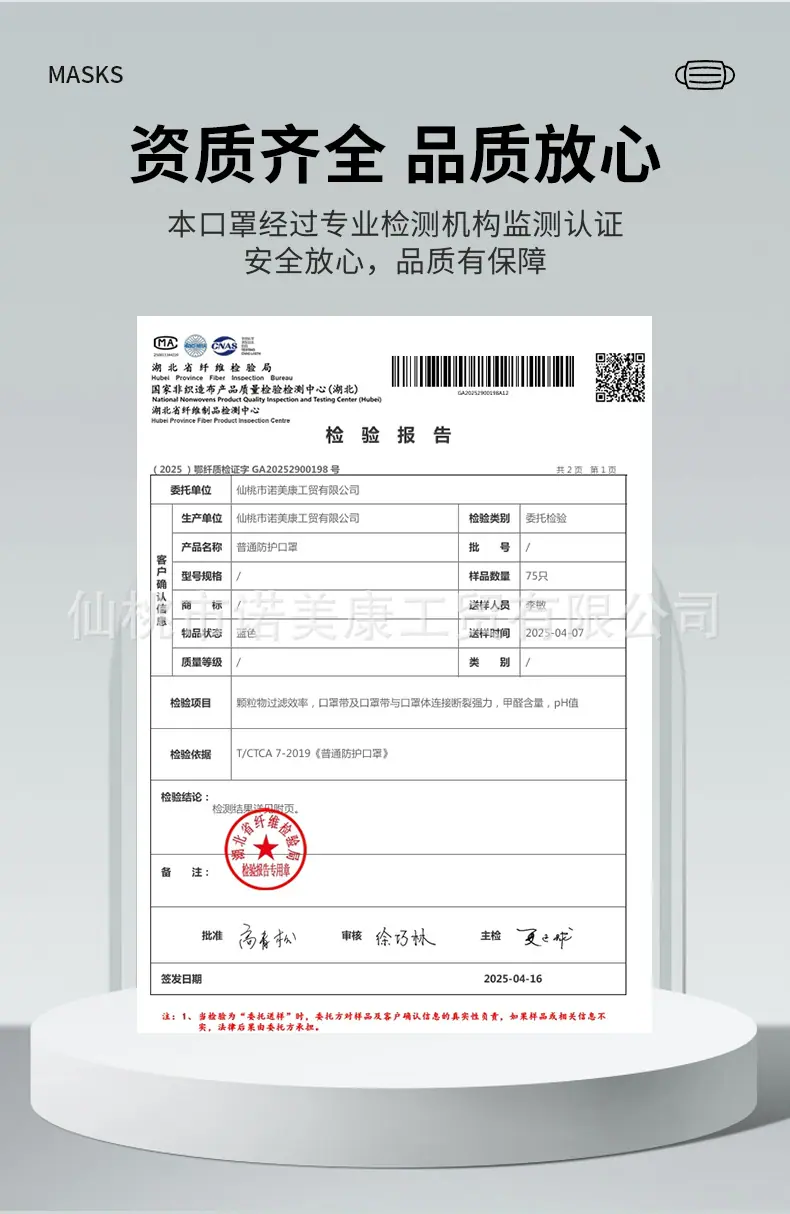 口罩详情_04.jpg