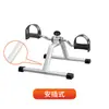 Entrenador de piernas transfronterizo, step, bicicleta estática, bicicleta de pedales para fitness, entrenador para ancianos, nuevo equipo de fuerza para brazos