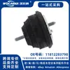 11812283798 Conjunto de Soporte de Motor Nuevo Adecuado para Bmw