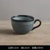 Taza de Cerámica Retro Creativa, Taza de Moda Personalizada, Taza Simple Japonesa, Taza de Café, Vaso de Agua para el Hogar con Ligeros Defectos