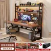 Escritorio de Madera Maciza y Estantería Mesa Integrada para Dormitorio, Uso Doméstico, Escritorio de Estudio para Estudiantes, Escritorio de Oficina Simple con Tablero Perforado, Escritorio para Computadora