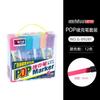 Jin Wannian Conjunto de 12 Cores Caneta POP para Publicidade 6-12-20-30mm Marcação Promocional para Loja Celebração Cartaz