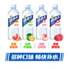 Bebida Especial Dongpeng Bebida Hidratante com Eletrólitos Sabor Limão 555ml*24 Garrafas Sabor Toranja Bebida Refrescante para o Verão